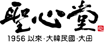 sungsimdang hanja logo